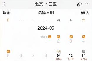 爱游戏app官网登录入口截图1