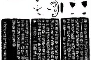 A-史密斯：我说詹姆斯是历史第二 里奇-保罗却说这是侮辱詹姆斯