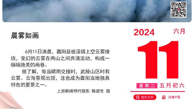 在家门口看场球？前切尔西主帅波特现场观战阿森纳vs水晶宫