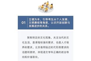 乌度卡：若阿门-汤普森能适应打无球 他将以更积极的方式影响球队