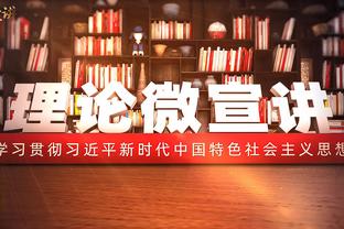 米兰主席：如果拆除禁令被取消，仍有可能在圣西罗地区建设新球场