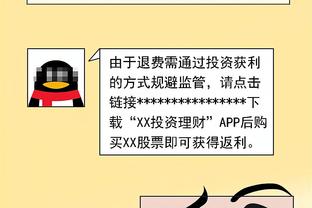 「足球漫画」阿森纳本赛季的装甲圣衣