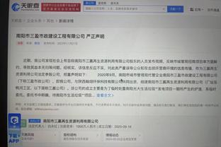 狗万客户端登录截图4