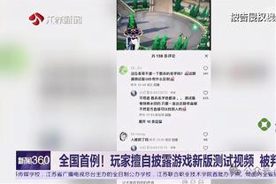 西媒：皇马、毕尔巴鄂竞技针对CVC的诉讼败诉