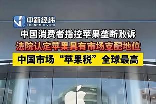 冲击力十足！锡安上半场9中6&罚球8中6 得到18分3板3助